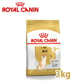 ロイヤルカナン　BREED　柴犬　中・高齢犬用　3kg【ロイヤルカナン（ROYAL CANIN）/ドライフード/高齢犬用（シニア）・柴犬専用/ペットフード/DOG FOOD/ドッグフード】【39ショップ】