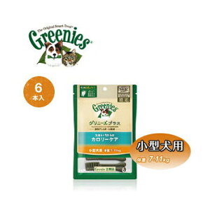 ☆マラソン限定10%OFF☆【追跡可能メール便可】正規品 グリニーズプラス カロリーケア 小型犬用 7kg〜11kg 6本入【犬用おやつ/歯磨きガム/ハミガキ/デンタルケア/ぐりにーず/Greenies】