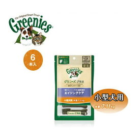 【追跡可能メール便可】正規品　グリニーズプラス　エイジングケア　小型犬用　7kg〜11kg　6本入【犬用おやつ/歯磨きガム/ハミガキ/デンタルケア/ぐりにーず/Greenies】【犬用品・犬/ペット・ペットグッズ・ペット用品】【ペットウィル】