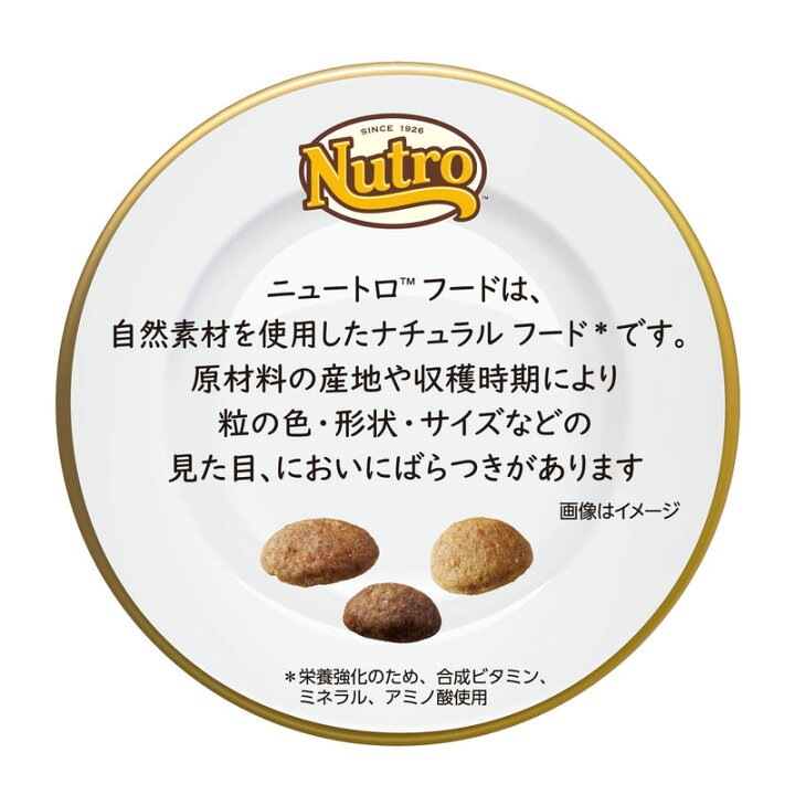 楽天市場】ナチュラルチョイス 子犬用 妊娠中・授乳中の母犬にも 大型 