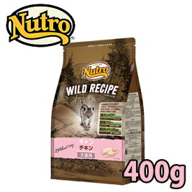 ニュートロ キャット ワイルドレシピ キトン チキン 子猫用 400g【キャットフード/ドライフード/子猫用（キトン）/Nutro/ペットフード】【猫用品・猫（ねこ・ネコ）/ペット用品・ペットグッズ】