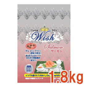 Wish サーモン　1.8kg【ウィッシュ/ドライフード/成犬用・アダルト（1歳～）/グレインフリー/ペットフード/DOG FOOD/ドッグフード/ドックフード/パーパス】【39ショップ】