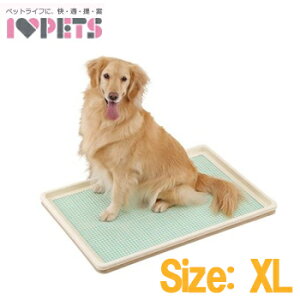 ボンビアルコン しつけるトレー メッシュタイプ XL スーパーワイド【トイレ用品/トイレトレー/トイレ容器(トイレトレイ)/犬のトイレ】【犬用品・犬/ペット用品・ペットグッズ】