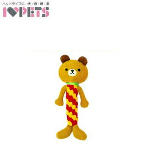 ボンビアルコン デンタルアニマル こぐま【犬のおもちゃ/犬用おもちゃ/歯磨き用おもちゃ・デンタルケア】【犬用品・犬/ペット・ペットグッズ・ペット用品/オモチャ】