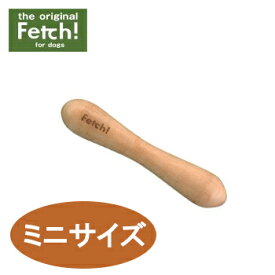 Fetch!(フェッチ) ミニサイズ 【犬のおもちゃ/犬用おもちゃ/歯磨き/デンタルケア】【犬用品・犬/ペット用品・ペットグッズ/オモチャ】