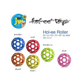 ☆数量限定10％OFFクーポン☆JW　ホーリーローラーボール　mini【犬のおもちゃ/犬用おもちゃ】【犬用品・犬/ペット用品・ペットグッズ/オモチャ】