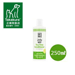 ティーツリー シャンプー 犬の人気商品 通販 価格比較 価格 Com