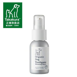 10OFFN[|made of Organics for Dog I[KjbN@hbOgD[Xy[Xg@zCgjOs[` 50mgy/݂/ybgpi/PApiz