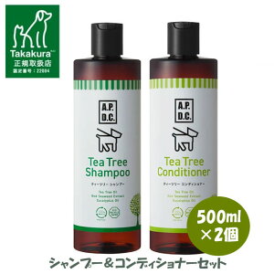 c킸IN[|zzyK戵XzAPDC@eB[c[Vv[@500ml×2{Zbg@gݍ킹R pVv[ pi ybgpi ybgObY  Ck  