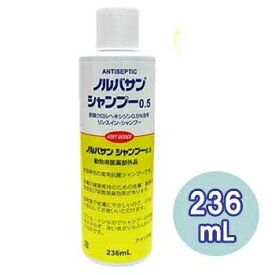 ノルバサンシャンプー0.5　236ml【動物用医薬部外品】【犬用シャンプー/犬のシャンプー】【猫用シャンプー/猫のシャンプー】【犬用品・犬/猫用品・猫/ペット用品・ペットグッズ】【39ショップ】