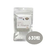 ナチュラルハーベスト　カントリーロード　キープジョイント　630粒【サプリメント・サプリ/栄養補助食品…