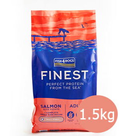 フィッシュ4ドッグ Fish 4 dogs ファイネスト　サーモン　小粒　1.5kg【魚/ドライフード/成犬用(アダルト）/高齢犬用（シニア）/穀物不使用（グレインフリー）/ペットフード/ドッグフード】【ペットウィル】【39ショップ】