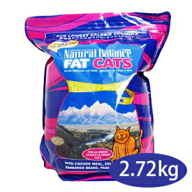 ナチュラルバランス　ファットキャッツ フォーミュラ 6ポンド(2.72kg) 【キャットフード/ペットフード/CATFOOD/猫/ドライフード/オールステージ】【ポイント10倍】