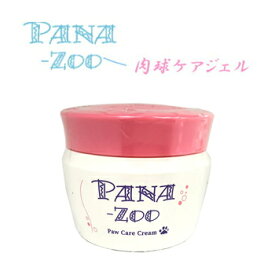 PANA-ZOO（パナズー） パウケアクリーム 60g　無香料・無着色・ノンアルコール・ノンパラベン　【肉球ケア/足裏保護】【39ショップ】
