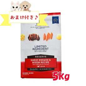 【数量限定マラソンクーポン♪】【おまけ付】ナチュラルバランス　LID 成犬用　スウィートポテト＆バイソンレシピ　5kg　旧スウィートポテト＆バイソン ドッグフード ペットフード DOG FOOD ドックフード 食物繊維 グレインフリー