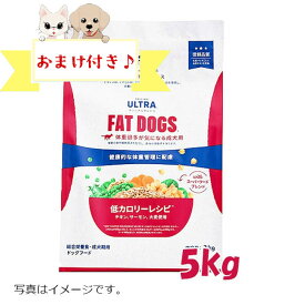 【おまけ付】ナチュラルバランス　オリジナルウルトラ　成犬用　チキン＆サーモン 低カロリー　5kg　旧リデュースカロリー 旧ファットドッグ ドッグフード ペットフード DOG FOOD ドックフード 免疫力の維持 皮膚や被毛の健康 体重管理 グルコサミン オメガ脂肪酸 食物繊維