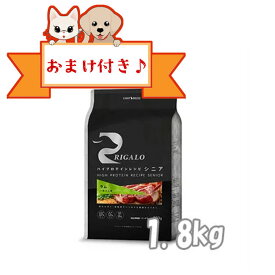 【おまけ付】リガロ　ハイプロテインレシピ　7歳以上用　ラム　1．8kg【ライトハウス/ドッグフード/ペットフード/DOG FOOD/ドックフード】