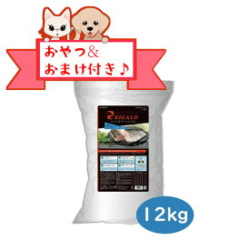 ★マラソン限定クーポン配布中★【おまけとおやつ付】リガロ ハイプロテインレシピ 子犬 成犬用 フィッシュ 12kg【ライトハウス/ドッグフード/ペットフード/DOG FOOD/ドックフード】