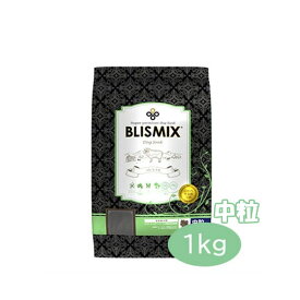 ブリスミックス　ラム　中粒　1kg　全年齢用 アレルギー対応 グレインフリー 全犬種 BLISMIX ラム 中粒 アガリクス茸 グルコサミン・コンドロイチン配合 正規品
