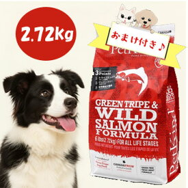 【おまけ付】ペットカインド　トライプドライ　グリーントライプ＆ワイルドサーモン　2.72kg　犬用 ドッグフード 大袋 穀物不使用 グレインフリー 成犬 シニア 子犬対応 正規品