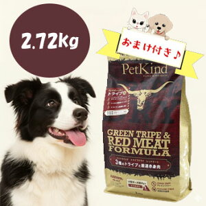 c킸I10OFFN[|y܂tzybgJCh@gCvhC@O[gCvbh~[g@2.72kg@hbOt[h hCt[h sgp OCt[ p 