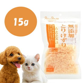 ★マラソン限定クーポン★ペッツルート　無添加　とりけずり　ふわふわ花　15g【犬用おやつ・猫用おやつ/犬のおやつ・猫のおやつ】