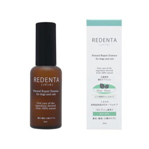 REDENTA�@���f���^�@���L��p���΃P�A�W�F���@50ml�@���L�p�t�̃n�~�K�L �P�A�p�i �y�b�g�p�i �������W�F�� �I�[�����P�A �f���^���P�A ���K�i