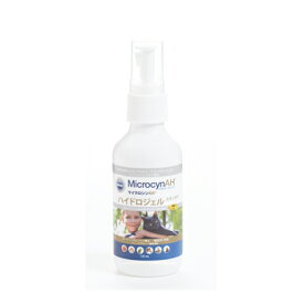 アニマルケアシリーズ　MicrocynAH　ハイドロジェルスキンケア　120ml【皮膚の保湿/ケア用品】【犬用品・犬/ペット用品】