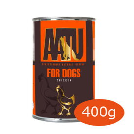 AATU（アートゥー）　ドッグ　チキン　400g 缶【ドッグフード/ウェットフード/ペット用品/ペットフード」