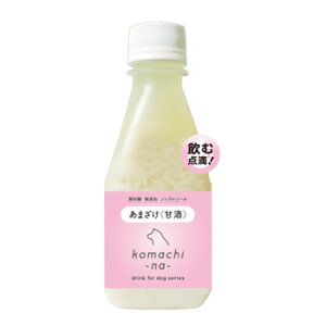 米麹 甘酒 ドッグフードの人気商品 通販 価格比較 価格 Com