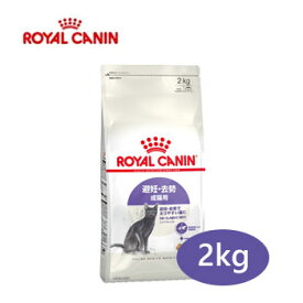 楽天市場 キャットフード ロイヤルカナンの通販