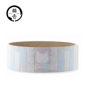 ★SS限定クーポン配布中★猫壱　バリバリボウル　子猫用【猫用品/爪とぎ/ベッド/ペット用品/猫】