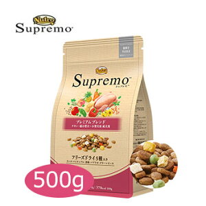 ニュートロ シュプレモ 超小型犬〜小型犬用 成犬用 プレミアムブレンド チキン 500g【ドッグフード,ドライフード,ペットフード,犬用品】