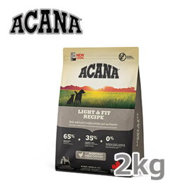 ★マラソン限定クーポン★アカナ ライト＆フィットレシピ　2kg 【全犬種用/成犬用（アダルト・ADULT）/無添加ドッグフード/ACANA LIGHT&FIT/ドライフード/ペットフード】【正規品】