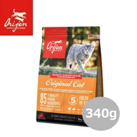 ★SS限定クーポン配布中★オリジン オリジナル キャット　340g【旧キャット＆キトゥン】【ドライフード/子猫用（キトゥン）・成猫用（アダルト）/無添加キャットフード/Orijen/ペットフード】【猫用品・猫（ねこ・ネコ）/ペット用品】