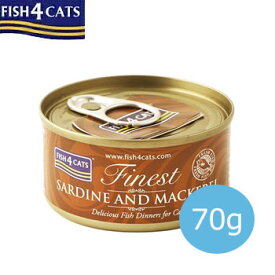 ★マラソン限定クーポン配布中★フィッシュ4キャット　猫缶 イワシ＆サバ SARDINE WITH MACKEREL　70g【キャットフード/缶詰/ウェットフード/ペットフード】