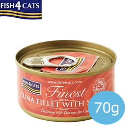 フィッシュ4キャット　猫缶 ツナ＆サーモン TUNA FILLET WITH SALMON　70g【キャットフード/缶詰/ウェットフード/ペットフード】