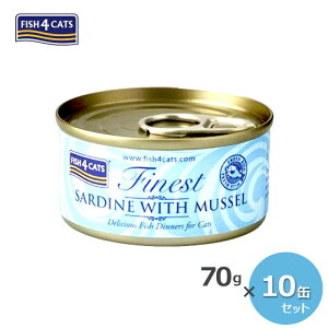 フィッシュ4キャット 猫缶 イワシ&緑イ貝 SARDINE WITH MUSSEL 70g×10個【キャットフード/缶詰/ウェットフード/ペットフード】