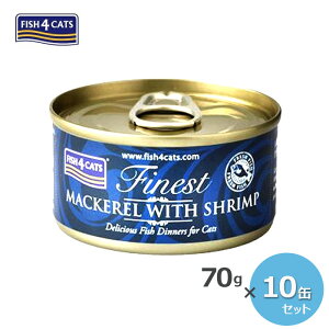 yʌ10OFFN[|ztBbV4Lbg@L ToGr MACKEREL WITH SHRIMP@70g×10yLbgt[h/ʋl/EFbgt[h/ybgt[hz