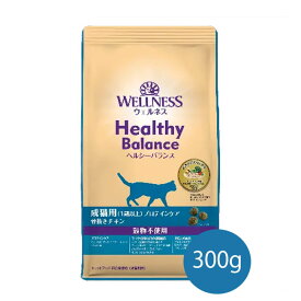 ウェルネスヘルシーバランス　成猫用(1歳以上)　穀物不使用プロテインケア骨抜きチキン　300g【キャットフード/ドライフード/アダルト/成猫/グレインフリー】