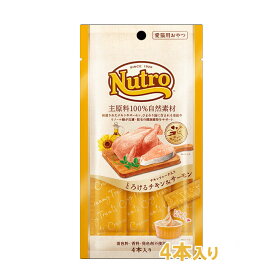 ニュートロ　とろけるチキン＆サーモン　4本入り【猫用おやつ/ペット用品/猫用品】