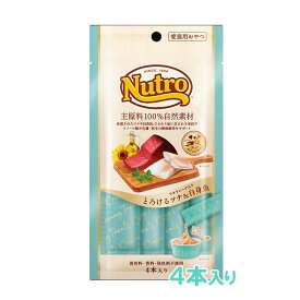 ニュートロ　とろけるツナ＆白身魚　4本入り【猫用おやつ/ペット用品/猫用品】