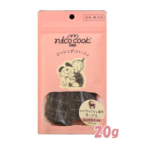 ʌ10OFFN[|nico cook t[YhC gCv YWrG`bvX Lp 20g