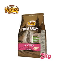 ★マラソン限定クーポン★ニュートロ キャット ワイルドレシピ エイジングケア　チキン　シニア猫用2kg【キャットフード/ペットフードドライフード/シニア/高齢猫】