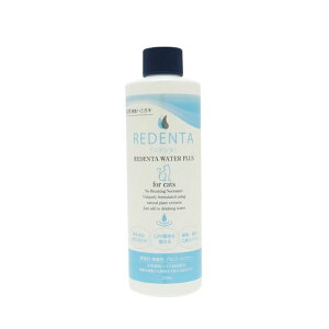 ��SS����N�[�|���z�z����REDENTA�@���f���^�E�H�[�^�[�v���X�@for Cats�@250ml�y�L�p�P�A�p�i/�L/�y�b�g�p�i�z