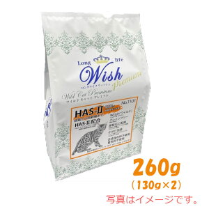 ���}���\������N�[�|���􁚃E�B�b�V���@���C���h�L���b�g�v���~�A���@HAS-2�@260g(130g×2)�y�L���b�g�t�[�h/�h���C�t�[�h/�y�b�g�t�[�h/���L/����L/�A�_���g/�V�j�A�z