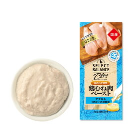 ★SS限定クーポン配布中★セレクトバランスPlus なめらか食感 鶏むね肉ペースト アダルト/1才以上の成猫用 20g×4本