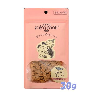 10OFFN[|nico cook YVRTL[u Lp 30g@jRNbN  g[c Y ybgpi  L