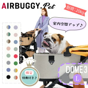 AirBuggyforDogiGA[oM[)@DOME3@t[Zbg@[W@16F@yL[obO/L[J[g/ybgoM[/ybgJ[g/ω׏d20kgzypiE/ybgpiEybgObYE