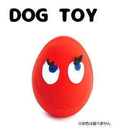 ★マラソンSALE★サンジョルディ　たまごちゃん　犬用おもちゃ トイ ペット用品 たまご タマゴ